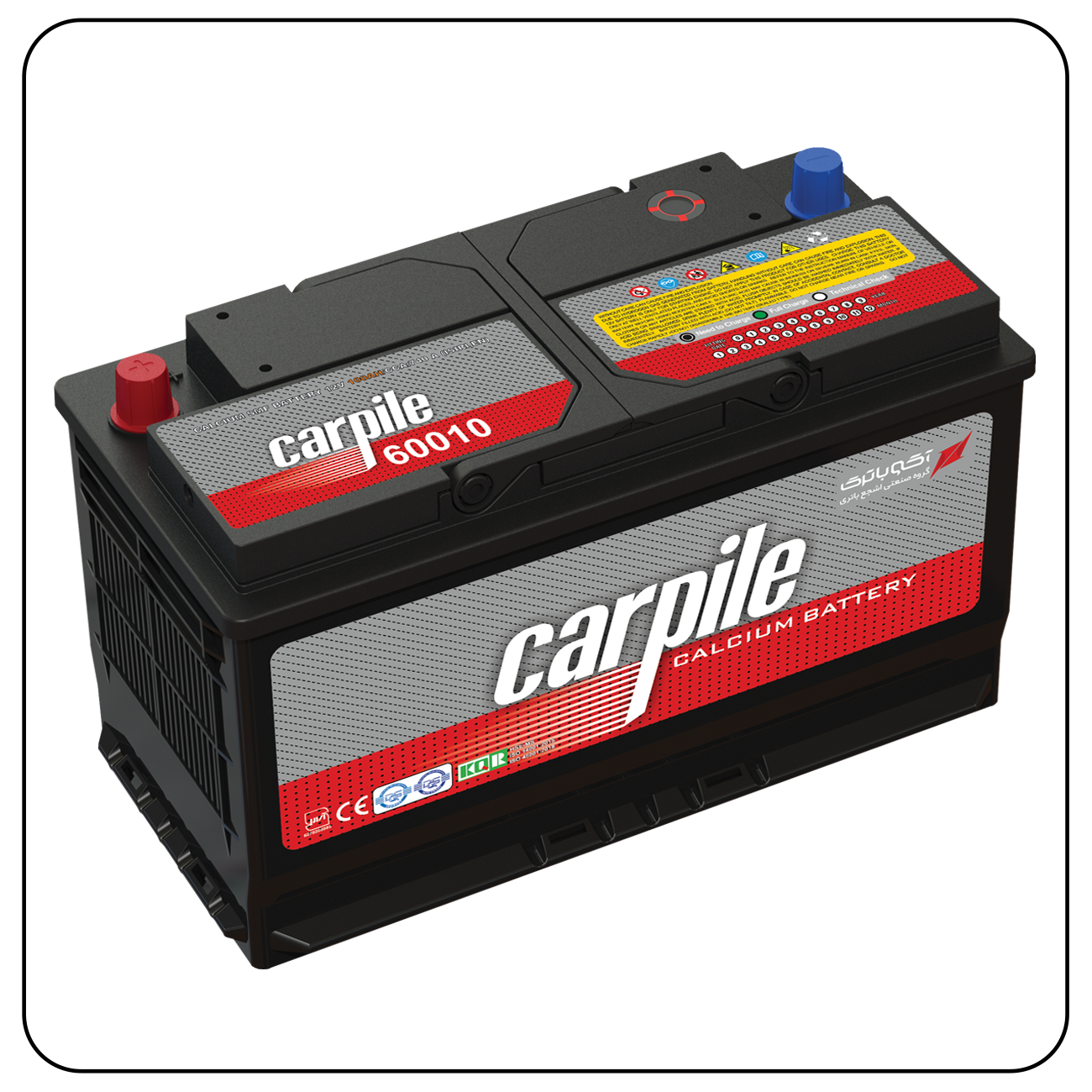 بطارية سيارة 12 فولت 100 أمبير - Carpile