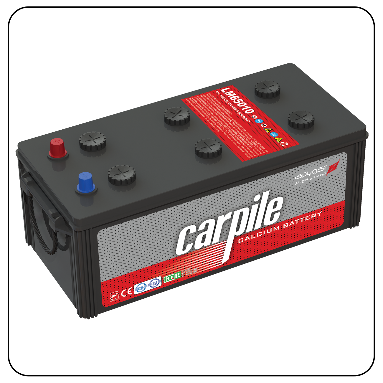 بطارية سيارة 12 فولت 150 أمبير Carpile