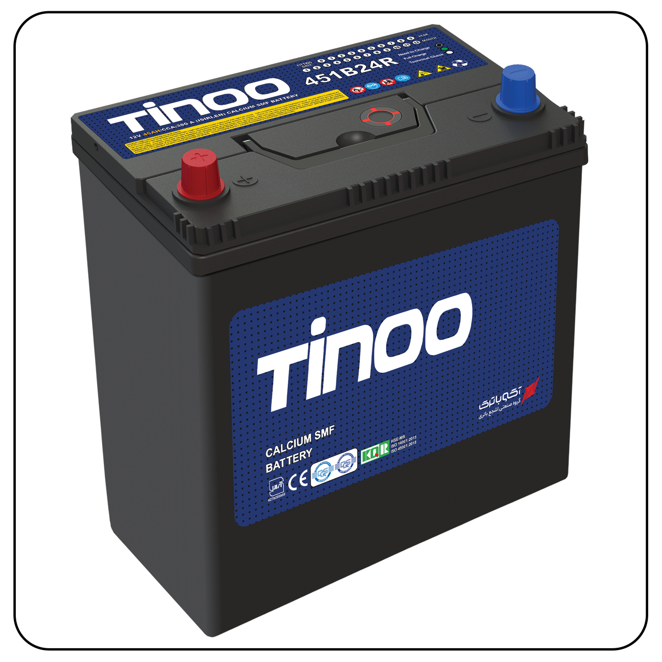 Tinoo Car Battery 45Ah Straight 