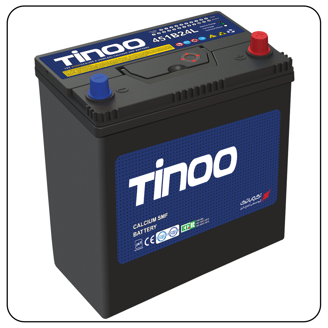 Tinoo Car Battery 45Ah Reverse