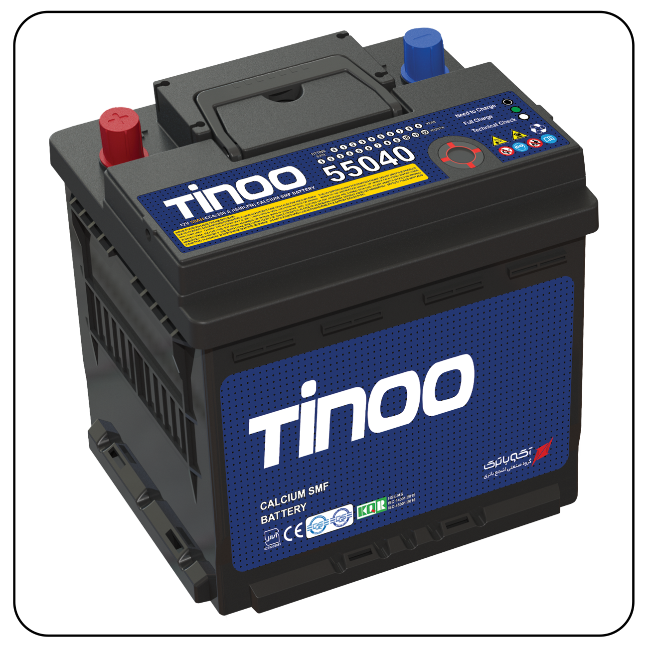 Tinoo Car Battery 50Ah