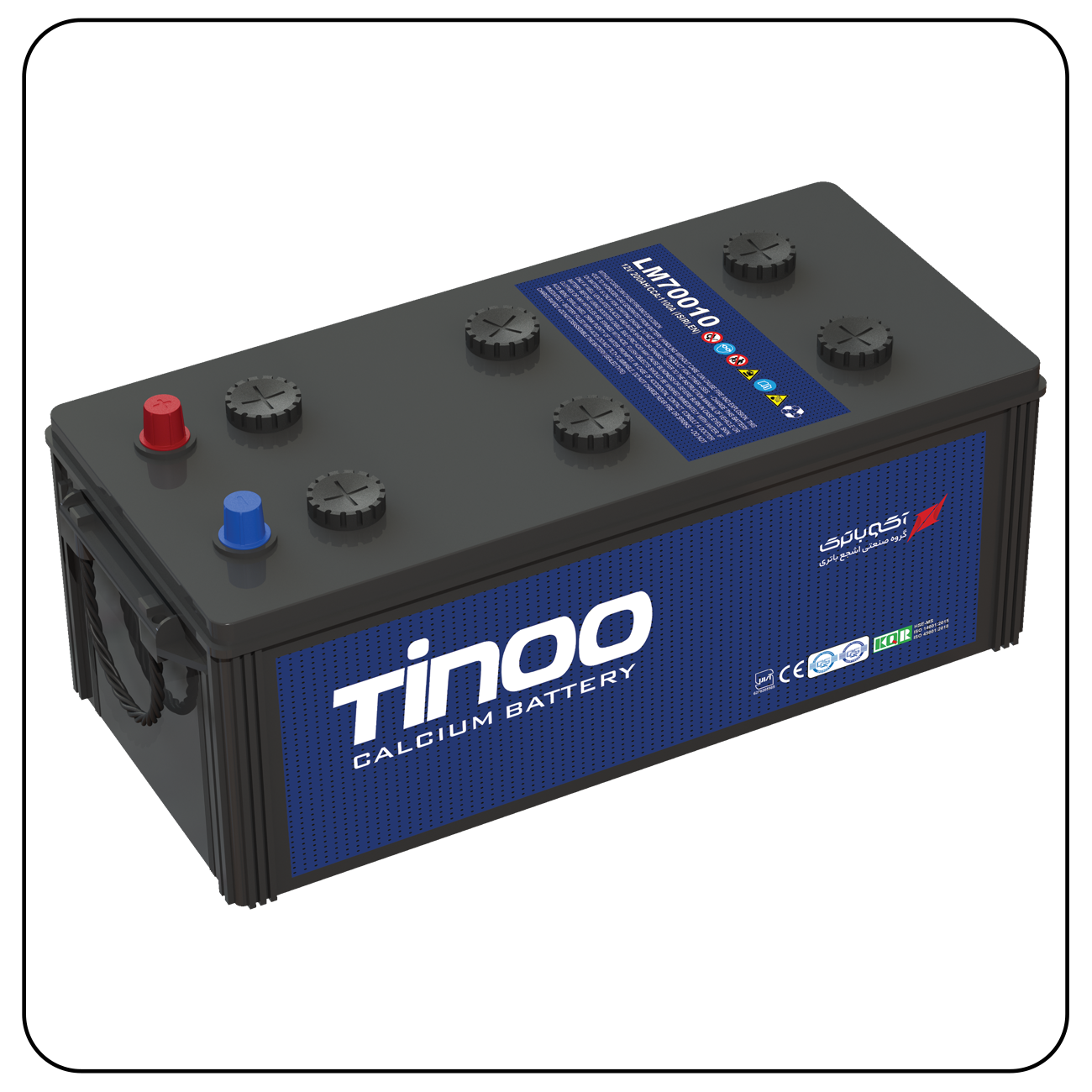 Tinoo Car Battery 200Ah - LM