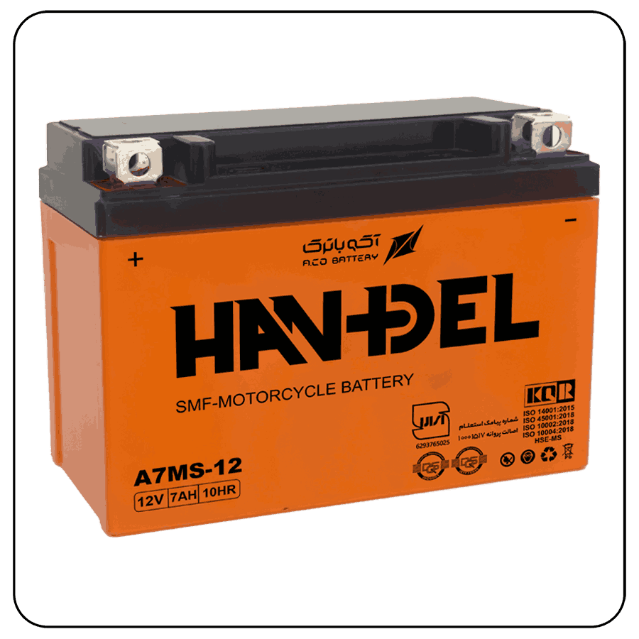 motorcycle battery