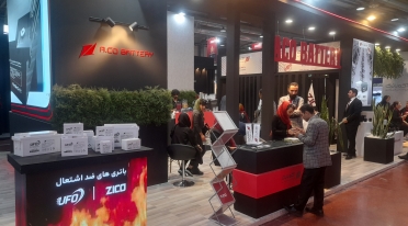 نمایشگاه الکامپ