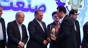 مراسم روز ملی صنعت و معدن و انتخاب 79 واحد نمونه برتر