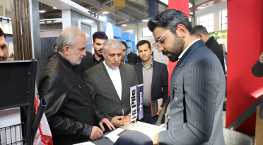 نمایشگاه اکسپو (EXPO) اردبیل