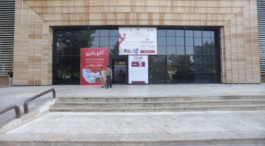 آکوباتری در الکامپ ۱۴۰۵