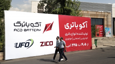 آکوباتری در الکامپ ۱۴۰۵