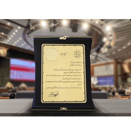 آکو باتری تكريم كبار المديرين
