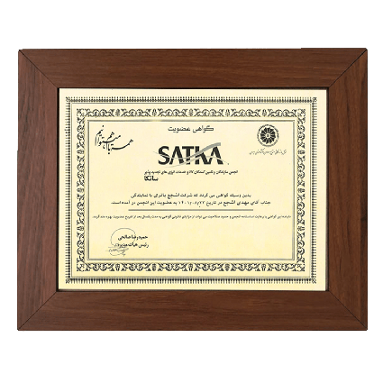Satka membership certificate