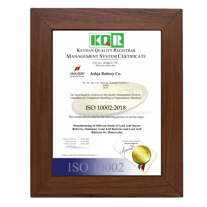 ISO 10002