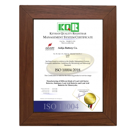 ISO-10004