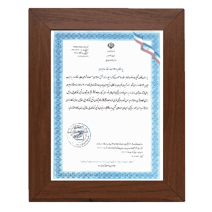 پروانه استاندارد اجباری باتری خودرویی