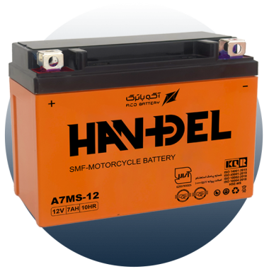 HANDEL