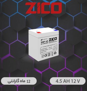 باتری یو پی اس ضد اشتعال زیکو 4.5 آمپر