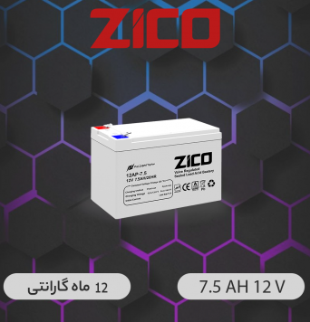باتری یو پی اس ضد اشتعال زیکو 7.5 آمپر