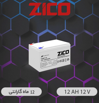 باتری یو پی اس ضد اشتعال زیکو 12 آمپر