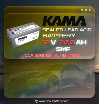 باتری ماشین کاما 200 آمپر - SMF