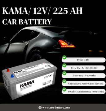 بطارية سيارة 12 فولت 225 أمبير - KAMA
