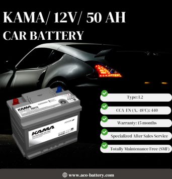 بطارية سيارة 12 فولت 50 أمبير L2 - KAMA