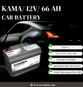 بطارية سيارة 12 فولت 66 أمبير - KAMA