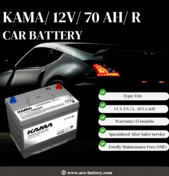 بطارية سيارة 12 فولت 70 أمبير قاعدة طويلة - KAMA