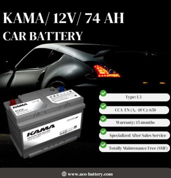 بطارية سيارة 12 فولت 74 أمبير - KAMA