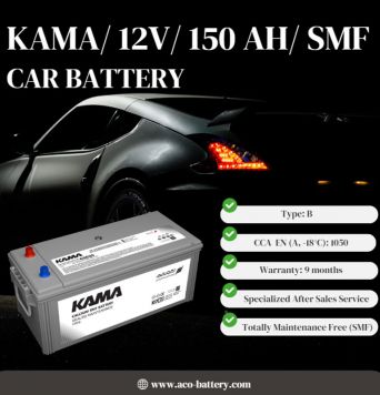 بطارية سيارة 12 فولت 150 أمبير SMF - KAMA