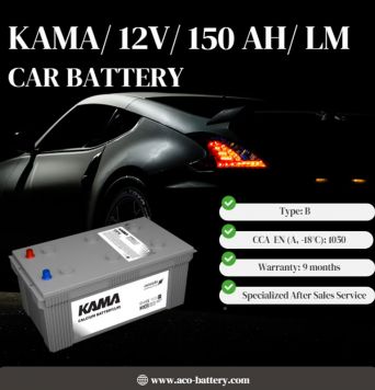 بطارية سيارة 12 فولت 150 أمبير LM - KAMA