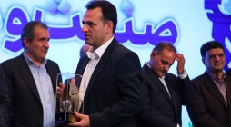 تصاویر مراسم روز ملی صنعت و معدن 1404