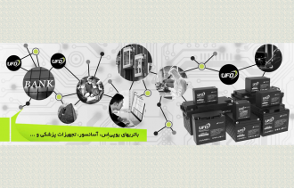 انواع باتری یو پی اس