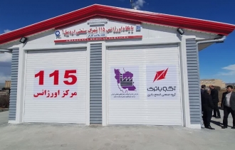 افتتاح پایگاه اورژانس شهرک صنعتی شماره 2 اردبیل