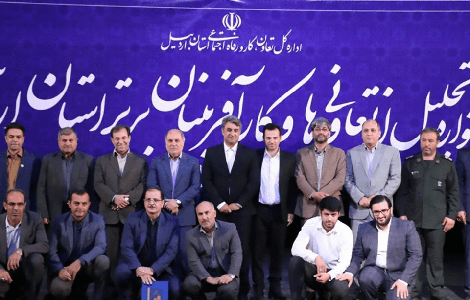 کارآفرینان برتر صنعت استان اردبیل در مراسم تجلیل