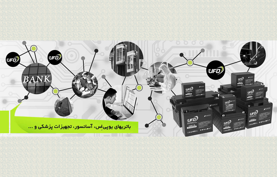 انواع باتری یو پی اس و کاربردهای مختلف آن در سیستم‌های UPS