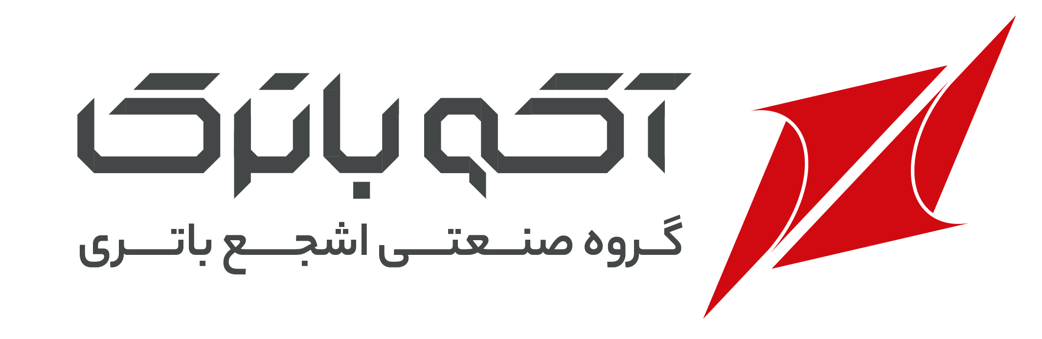 آکو باتری تولید کننده باتری خودرو 