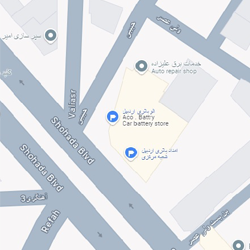الو باتری اردبیل
